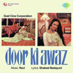 Door Ki Awaz (1964) Mp3 Songs